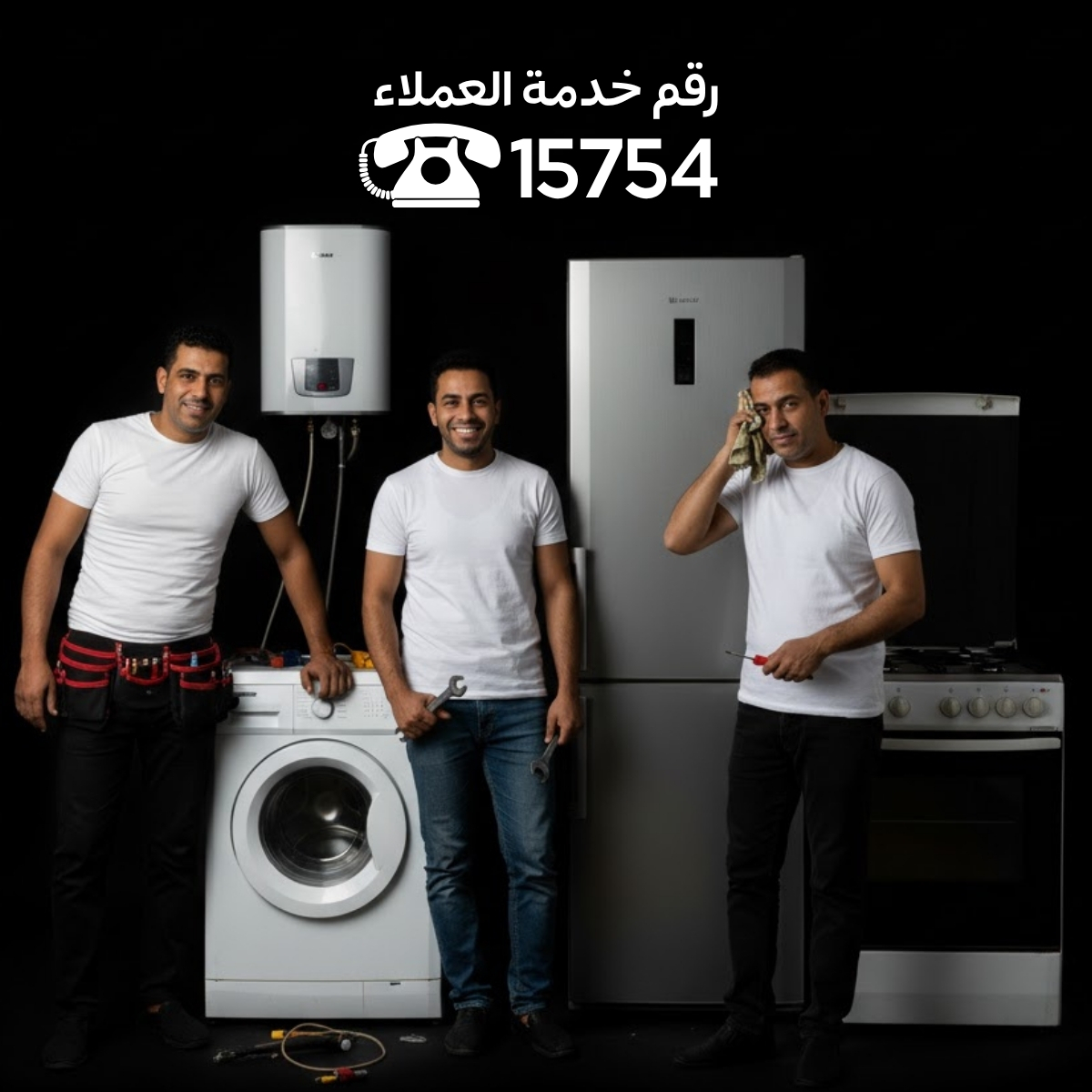 مركز صيانة دايو